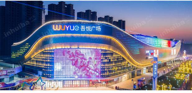 连云港吾悦广场海洲店
