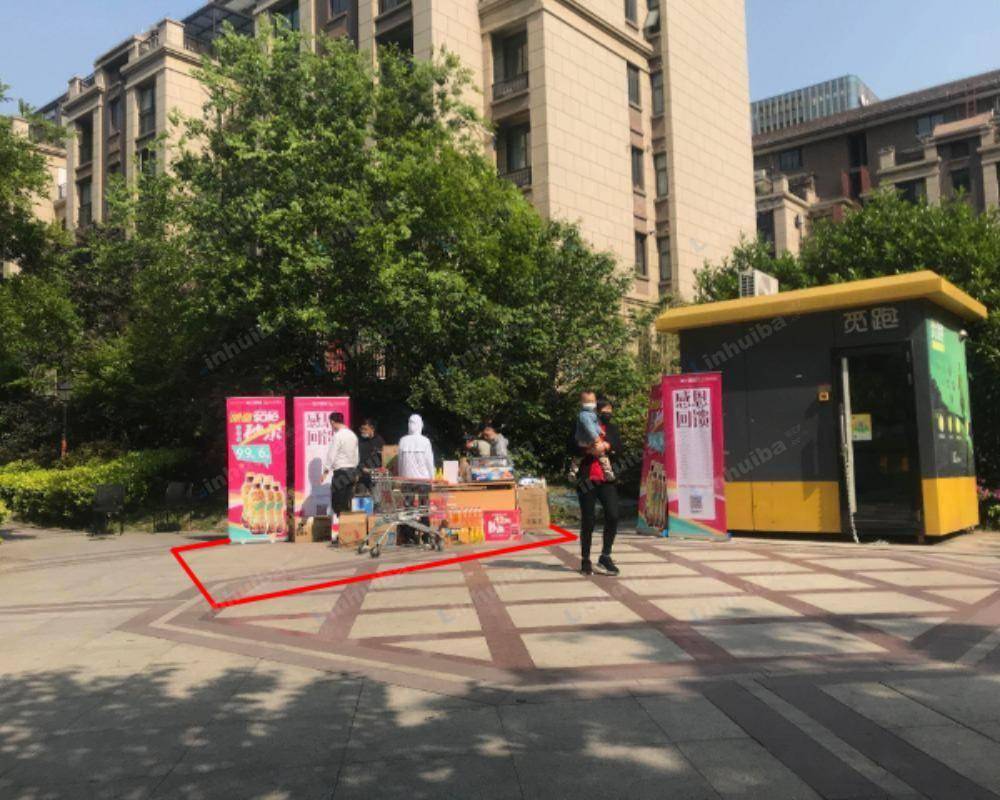 上海新城香溢璟庭 - 休闲广场