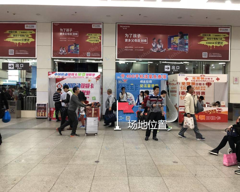 天河客运站 - 20号检票口对面