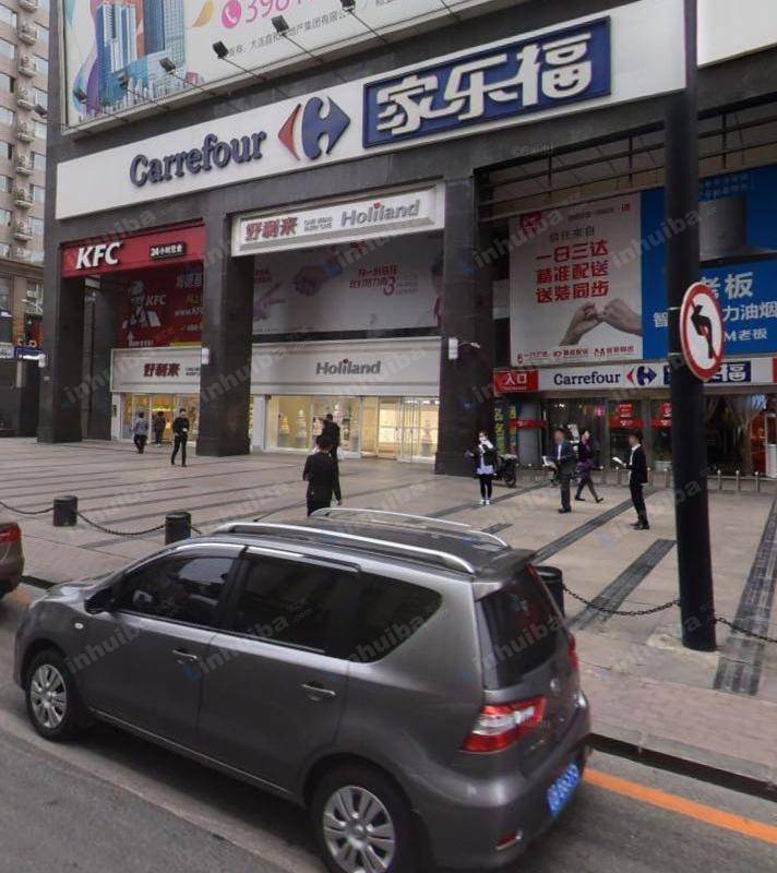 家乐福中山店