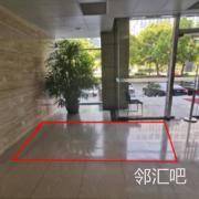 一楼农商银行对面