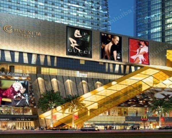 贵阳世纪汇金广场ONE MALL - 中庭