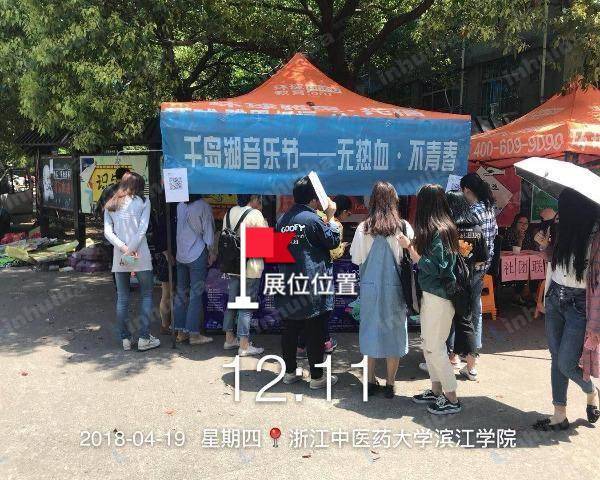 浙江中医药大学 - 食堂附近主干道