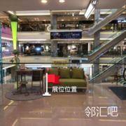四层南庭东区扶梯口