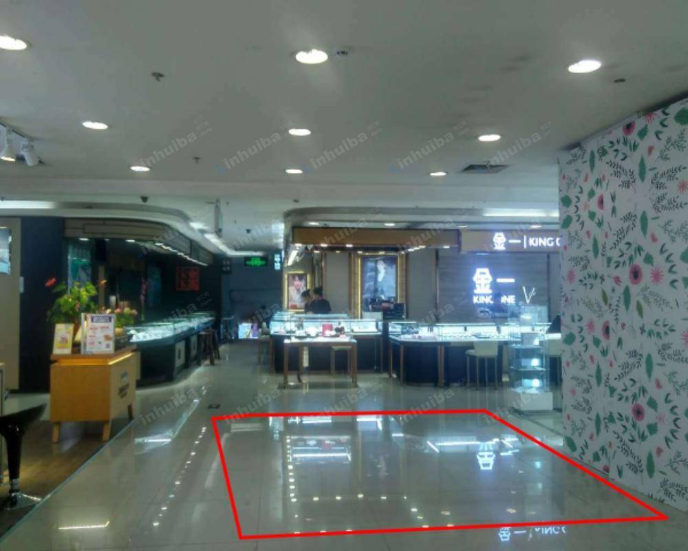 深圳天虹商场梅林店 - 一楼自然堂门店旁
