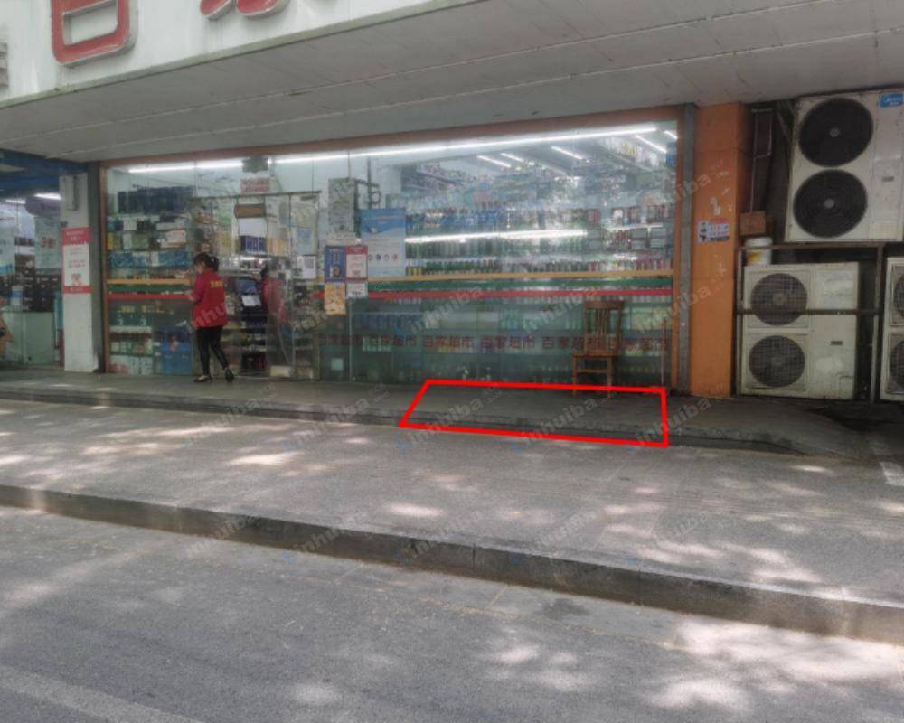 南京百家超市建康路店 - 大门外