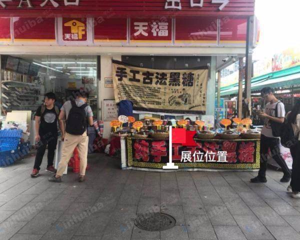 金嘉商业城 - 海傍地铁A出口