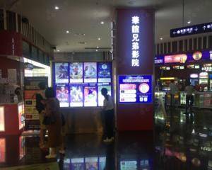 影院门口或影院内休息区