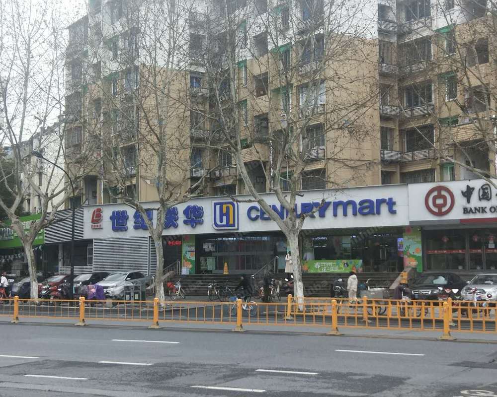 杭州世纪联华大关店