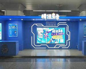 客运中心地铁站-靠近车控室一端