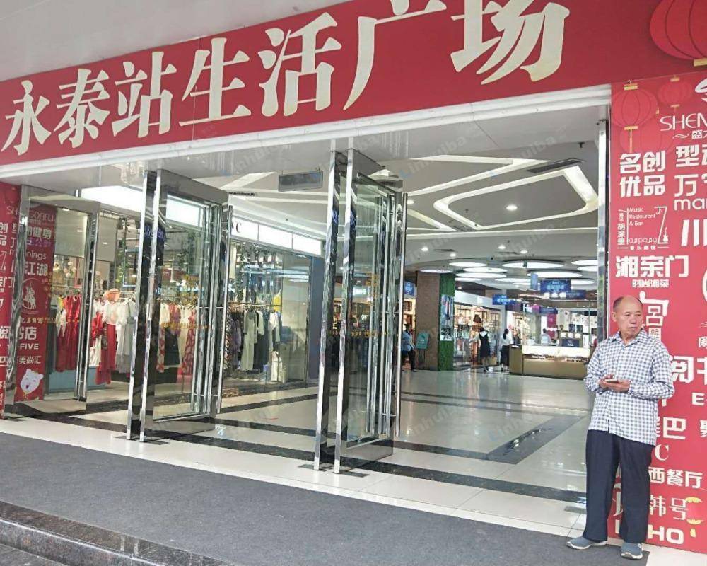 广州永泰站生活广场 - 超市后入口相册4