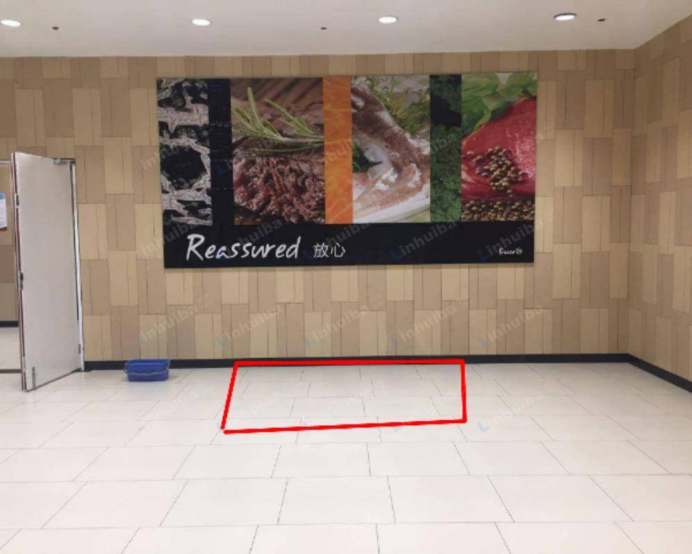 杭州永辉超市西溪银泰城店 - 负一楼超市出口处