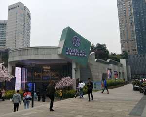 重庆PARK108国泰优活城市广场 - 负一楼小中庭