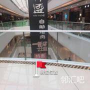 三层大玩家进出口连廊