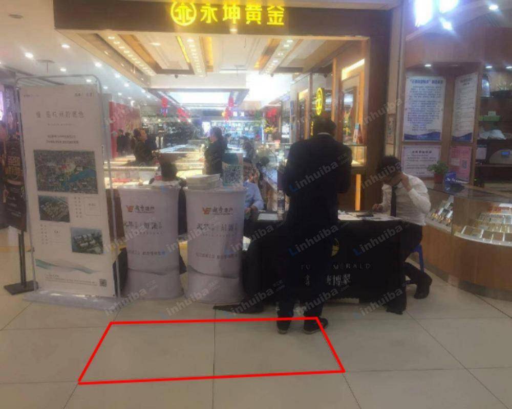 杭州世纪联华新塘店 - 一楼服务台边上