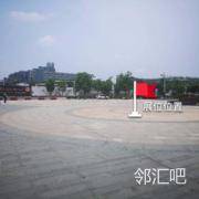 外广场