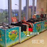 收银台出口3号展位