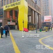 入口前方广场中间