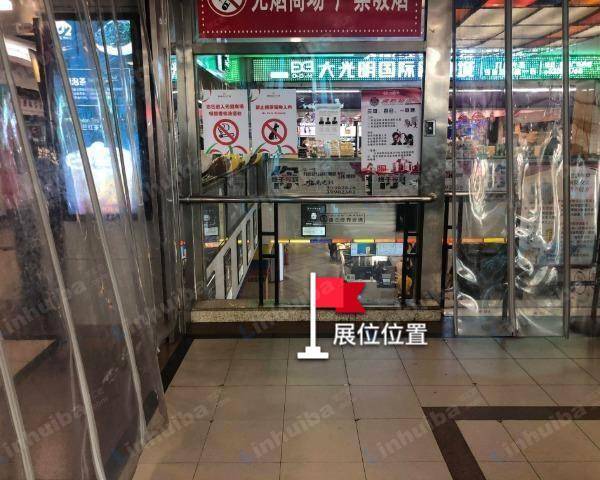 大连长江购物长廊 - 南门夹层扶梯口