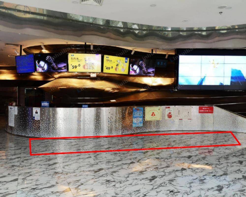 长沙万达影城环宇城店 - 售货台前