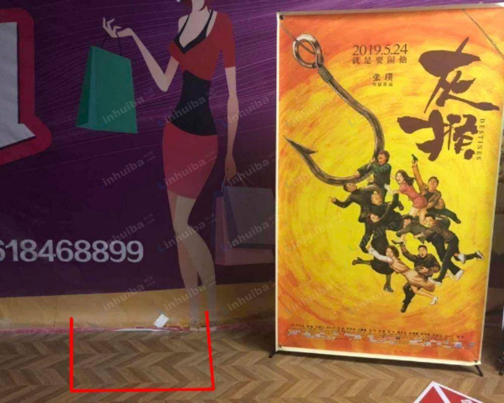 天津保利CFR影城中北店 - 走廊