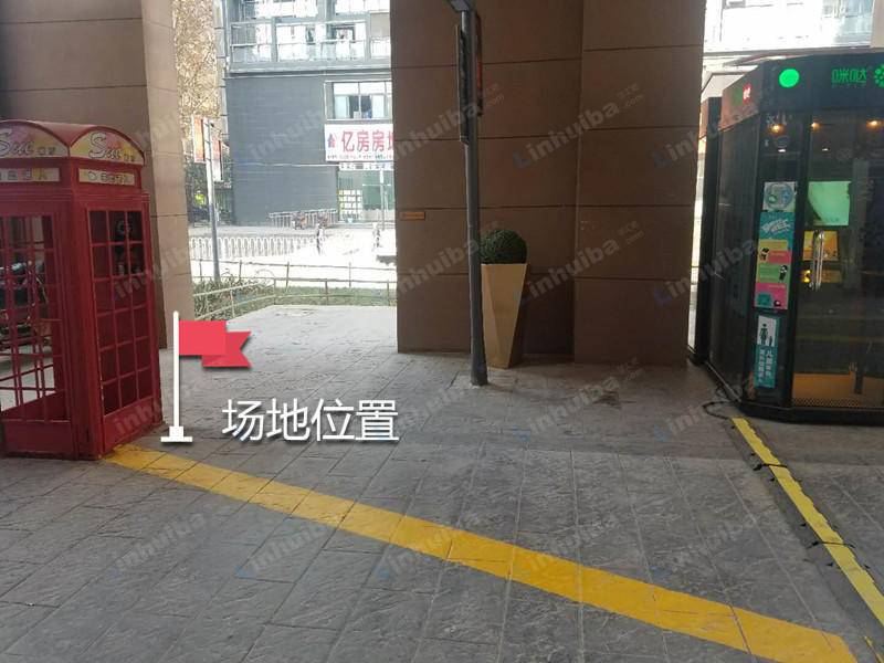 奥山创意街区 - 走廊下方电话亭旁边