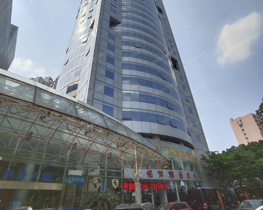 上海中关村科技大厦