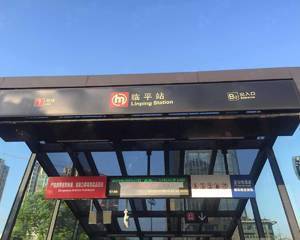 A口、B口出口交汇处，靠近车控室