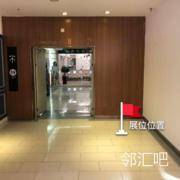 西馆四层直梯口