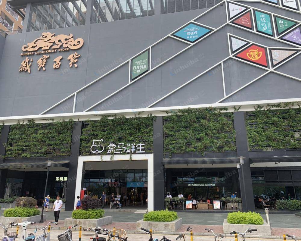 深圳岁宝百货益田村店