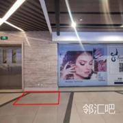 B1层锦尚阁私家烤鱼对面