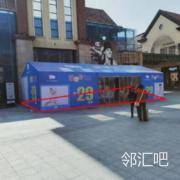 内广场右侧