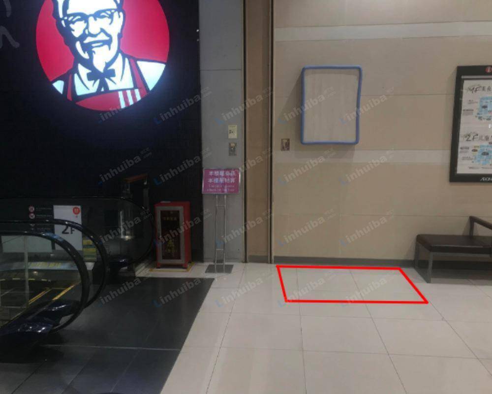 深圳永旺超市东湖店 - 二楼肯德基门口