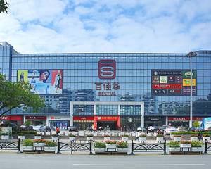 深圳百佳华购物中心 - 二楼超市扶梯口