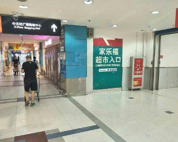 家乐福四元桥店 - 超市入口提示牌前侧