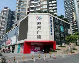 深圳天悦·悦方广场