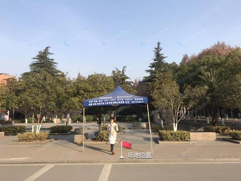 湖北工业大学 - 学生食堂前帐篷处