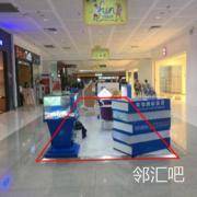 一楼星巴克门店前