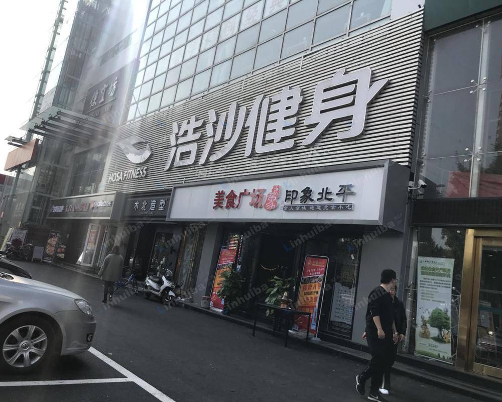 北京美食帮美食城