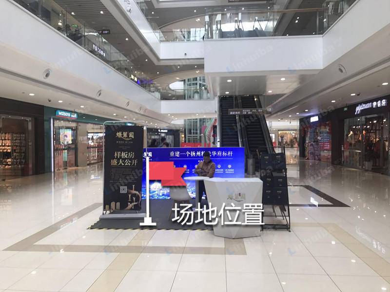 扬州宝龙城市广场 - 东门入口处