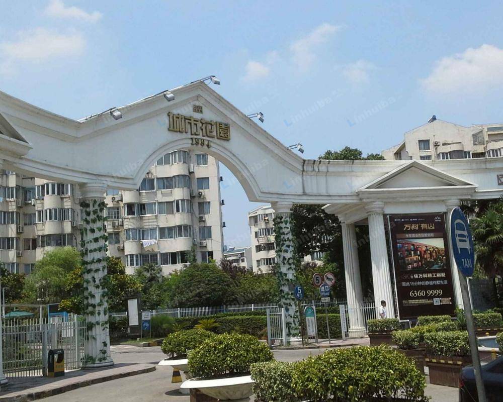 上海万科城市花园