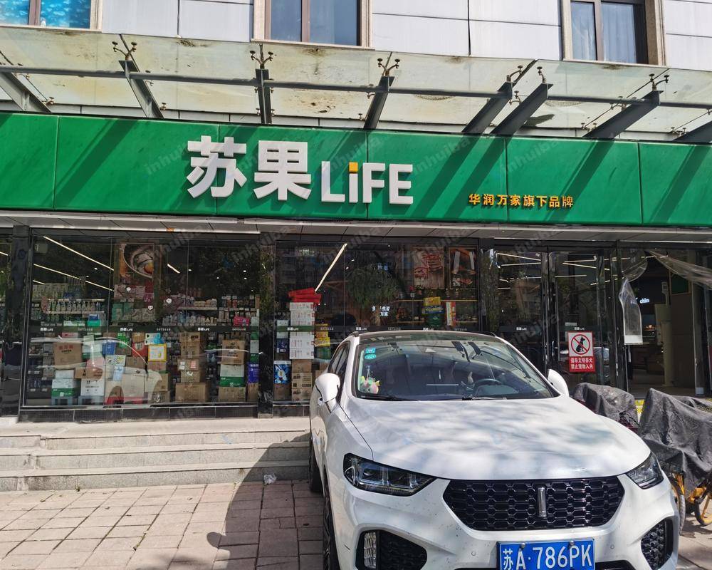 南京苏果LIFE怡康街店