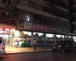 供销超市（小马路店）