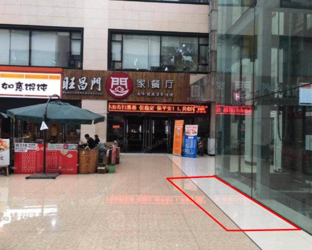 杭州上峰电商产业园 - 2号楼中庭食堂门口