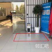 招商部办公室门口