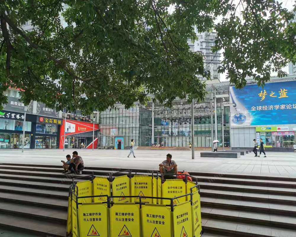 重庆杨家坪步行街