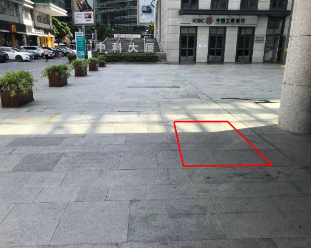 深圳中国科技开发院 - 裙楼南面广场