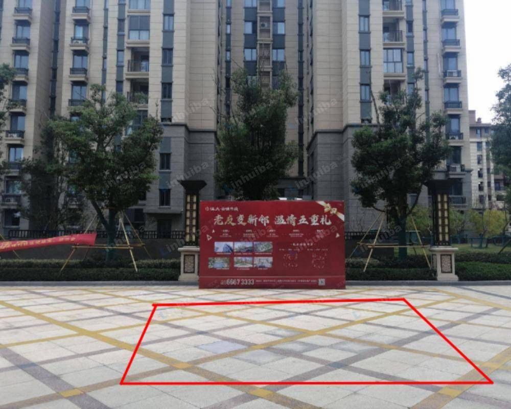南通恒大御澜庭 - 广场内
