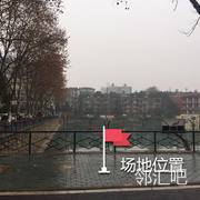 中国地质大学西校区篮球场边右边空地