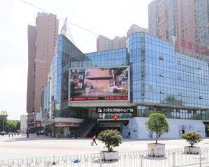 B栋意尔康前方广场